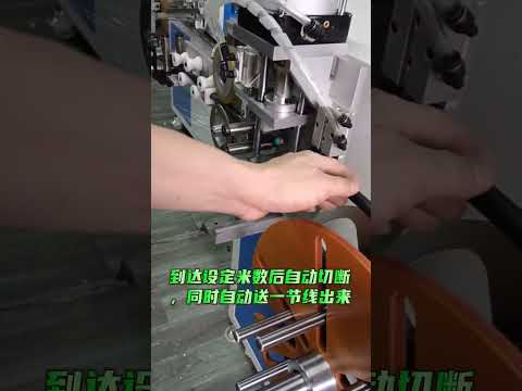 Máy Quấn Dây, Buộc Dây Tự Động Có Đếm Mét #nhàmáy #máymóc