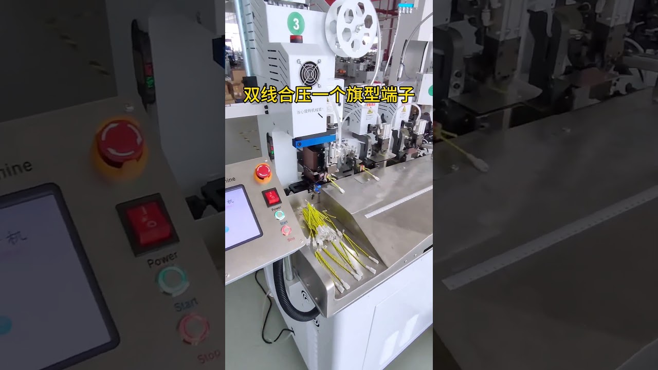 Máy Xử Lý Dây Cáp Tự Động Hoàn Toàn: Ép Đầu Cốt và Gắn Vỏ #machine #factory #copper