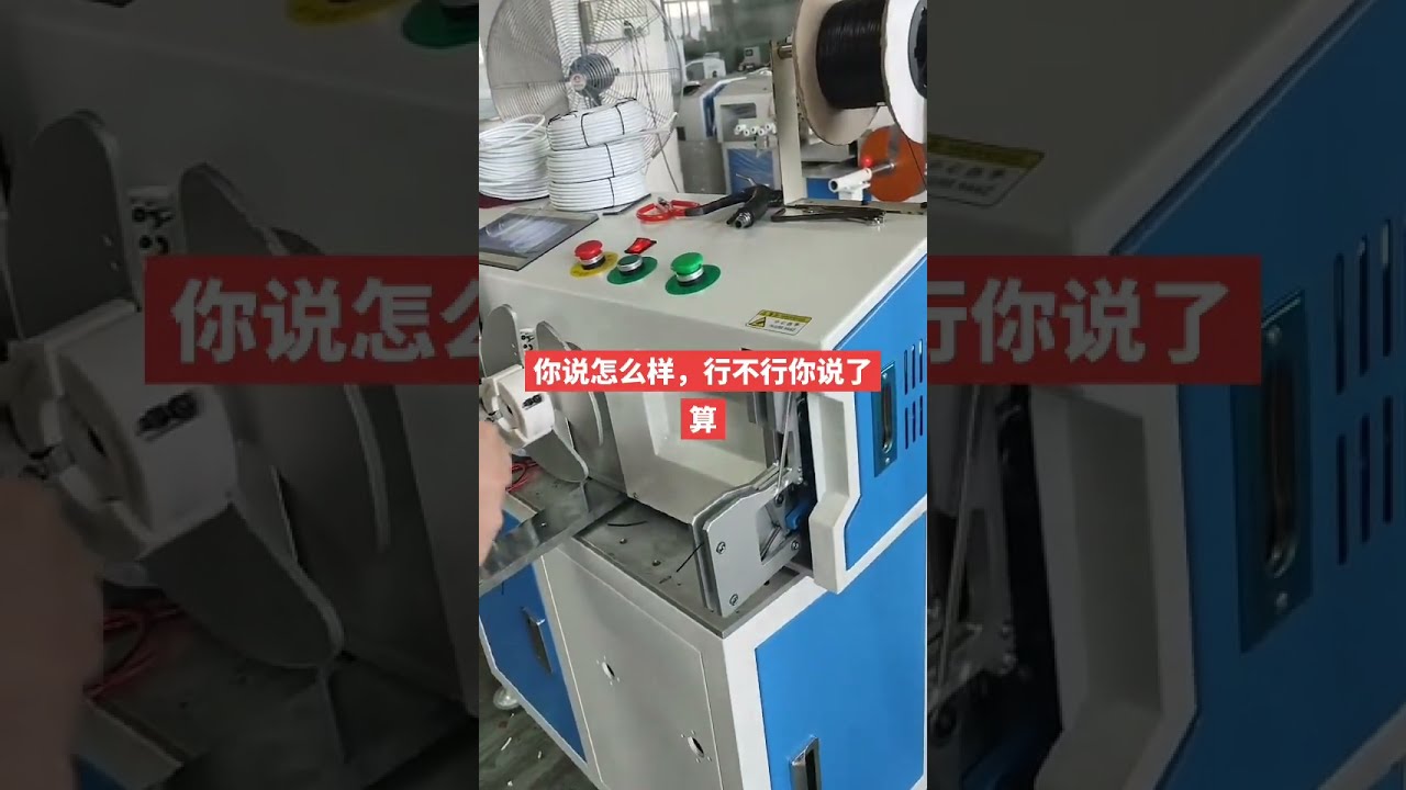 Máy đếm, cắt, quấn và buộc dây cáp mạng & dây điện tự động - Giải pháp nhà máy thông minh