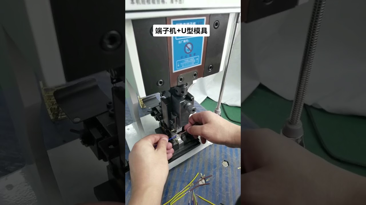 Máy ép nối hai dây khuôn chữ U - Mối ép đẹp, chắc chắn, bạn có muốn?