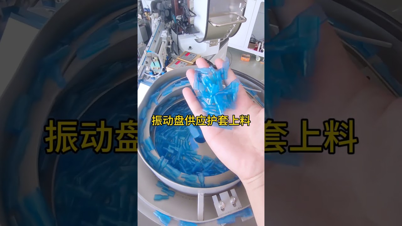 Máy xử lý dây đầu nối chèn vỏ cho dây nội bộ thiết bị gia dụng | Tự động hóa nhà máy #máy #nhàmáy