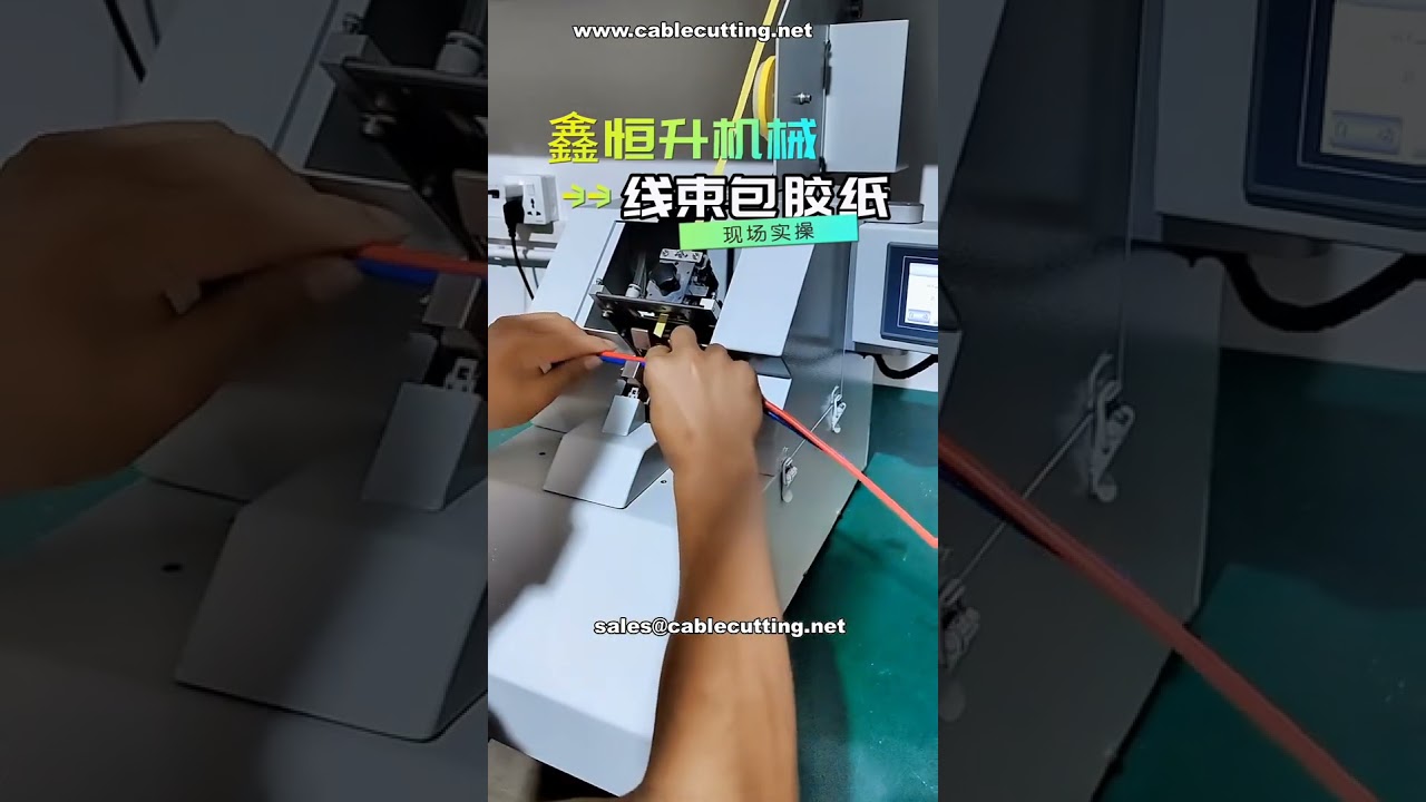 Máy quấn băng keo tự động chuyên nghiệp cho dây cáp điện – Giải pháp tự động hóa tập trung