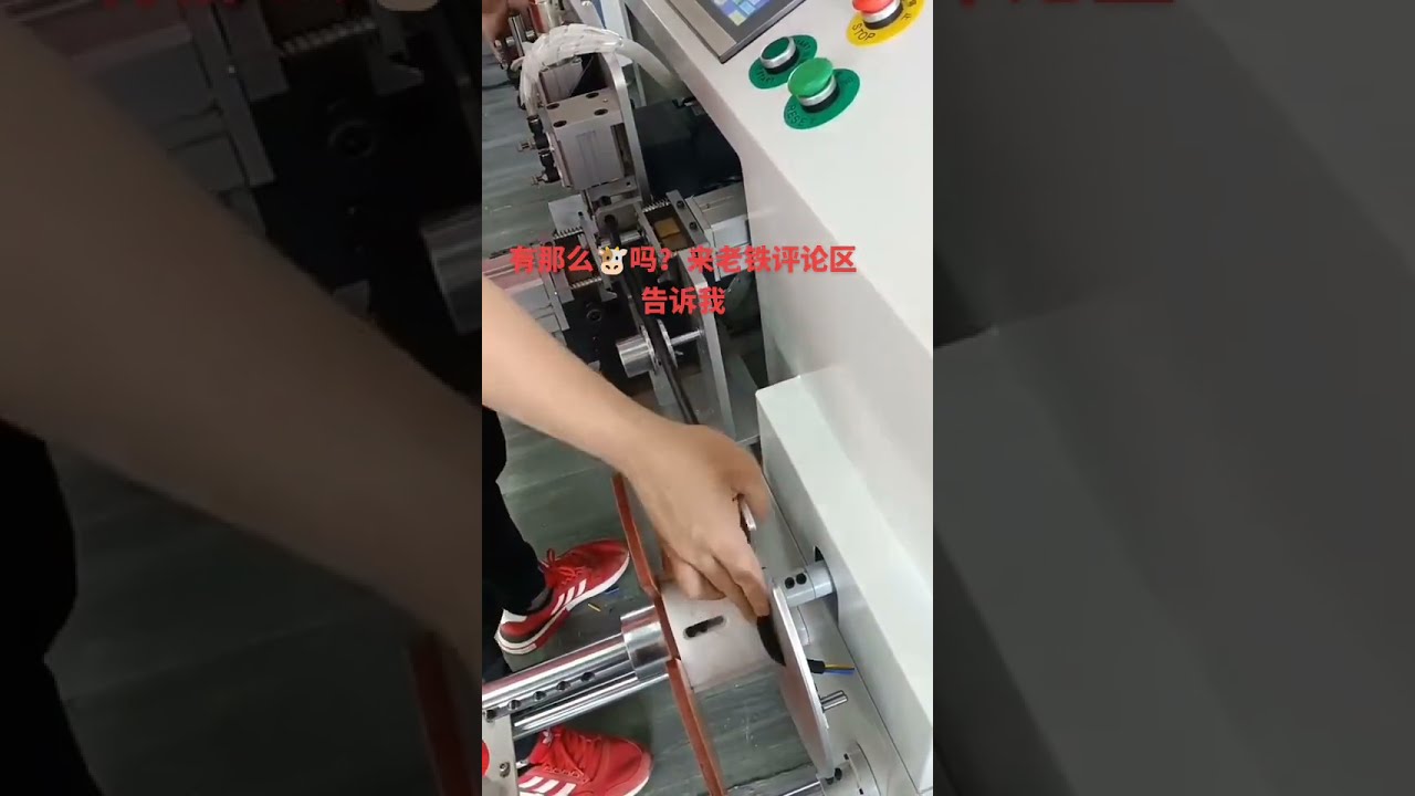 Nhà sản xuất bó dây & cáp điện chuyên nghiệp | Máy tuốt dây cáp tự động #maytuotday #nhamay #oto