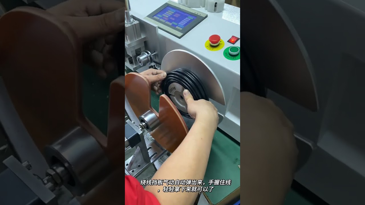 Máy tự động đếm mét, phân loại, cuộn, cắt & buộc dây - Tích hợp tất cả trong một #nhàmáy #máymóc