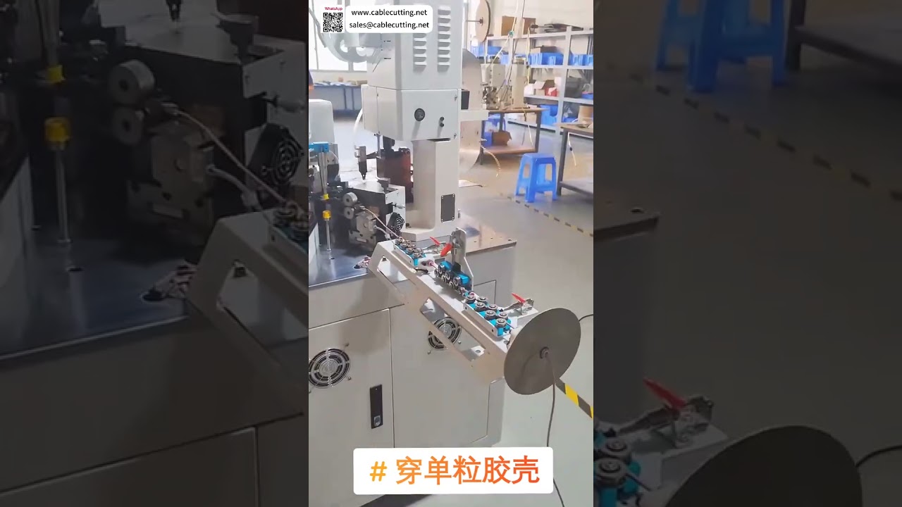 Máy Tự Động Lắp Vỏ Dây Silicone Chịu Nhiệt Cao Cho Dây Cáp Thiết Bị Gia Dụng Nhỏ