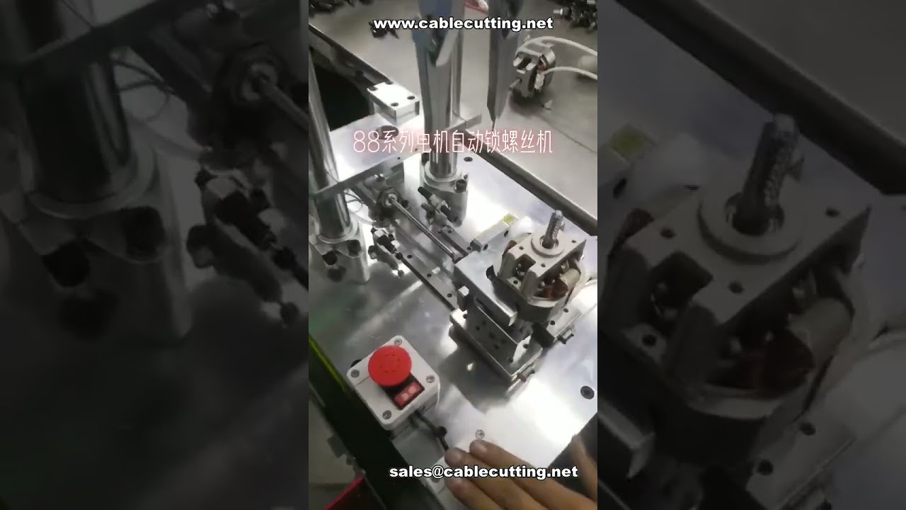 Máy Vặn Vít Tự Động Đa Năng Cho Dòng Motor # Chuyển Đổi Nhanh # Vít Dài