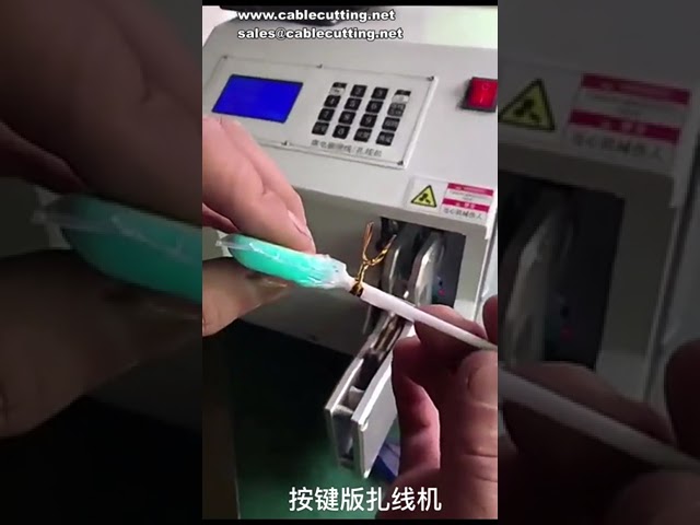 Máy buộc dây cáp tự động chuyên nghiệp | Dây nguồn, dây dữ liệu, kẹp bánh mì, buộc dây vàng