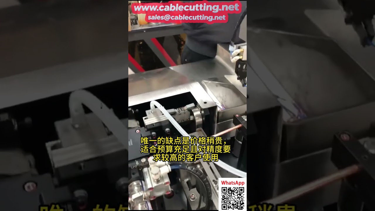 Máy tự động cao tốc: Xoắn, bấm cốt và hàn thiếc trên một đầu