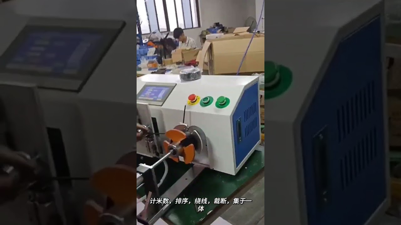Máy đo, phân loại, cắt, quấn & cuộn dây ô tô tự động – Tiết kiệm nhân công #nhàmáy
