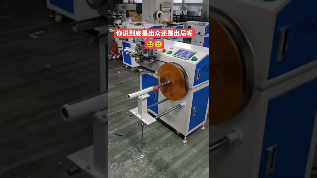 Máy quấn dây và cáp điện tự động #nhàmáy #máymóc