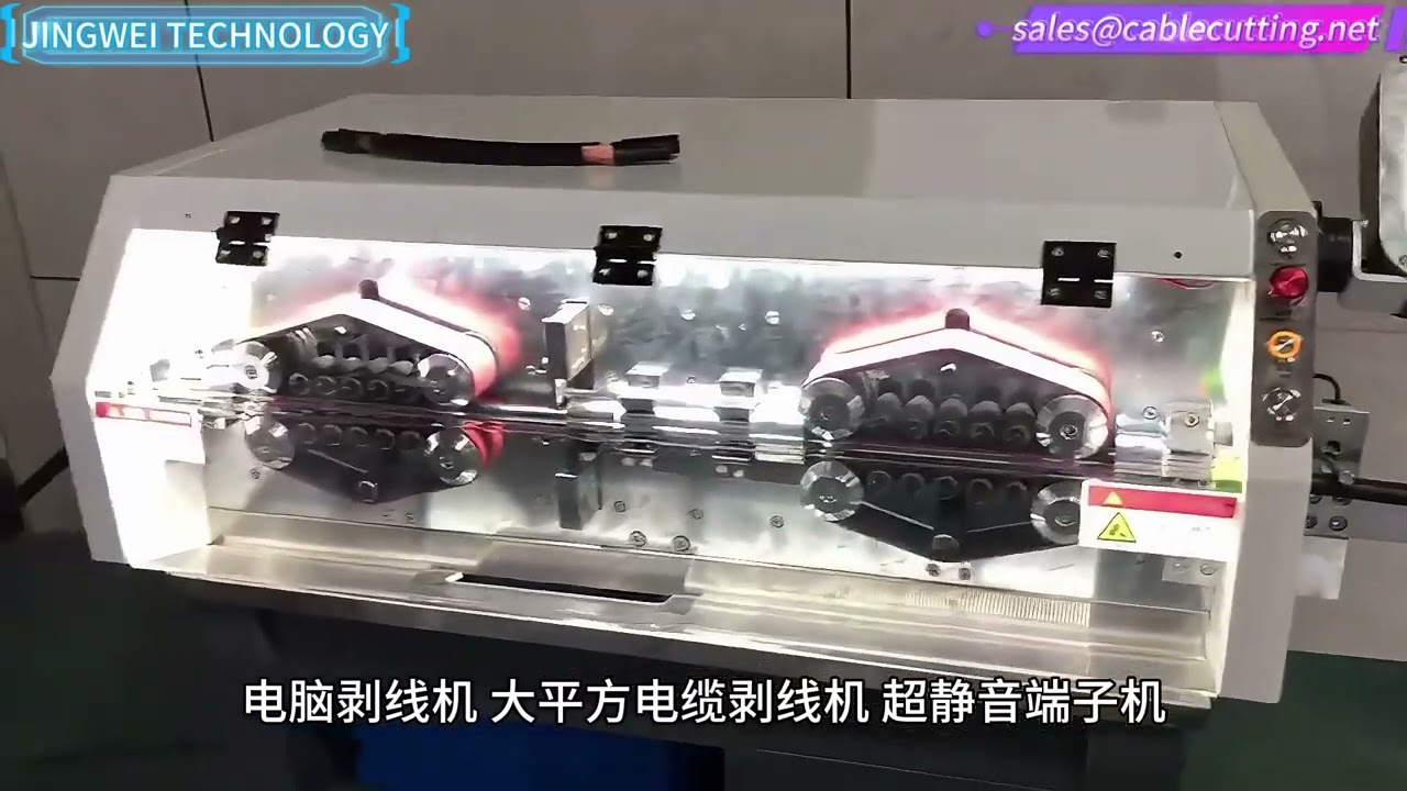 Khám phá Công ty Công nghệ Jingwei Hạ Môn – Nhà sản xuất giải pháp tiên tiến hàng đầu trong ngành gia công dây cáp điện