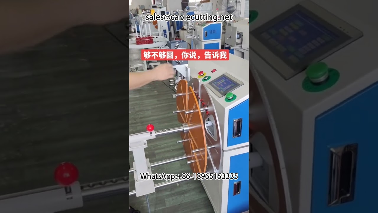 Máy quấn và buộc dây tự động - Đếm mét, định vị hàng chính xác
