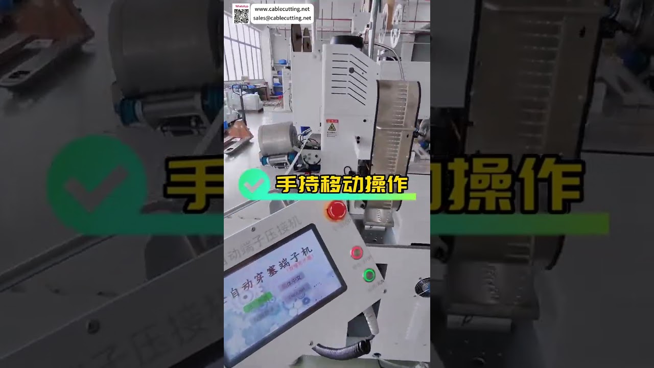 Máy Chèn Gioăng Cao Su Đơn/Kép Linh Hoạt Tích Hợp Máy Bấm Đầu Cốt - Gia Công Dây Điện Hiệu Quả