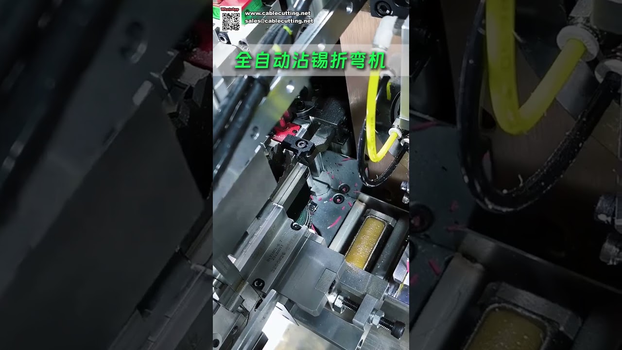 Máy uốn và đóng thiếc dây tự động hoàn toàn dành cho xử lý bó dây đa năng