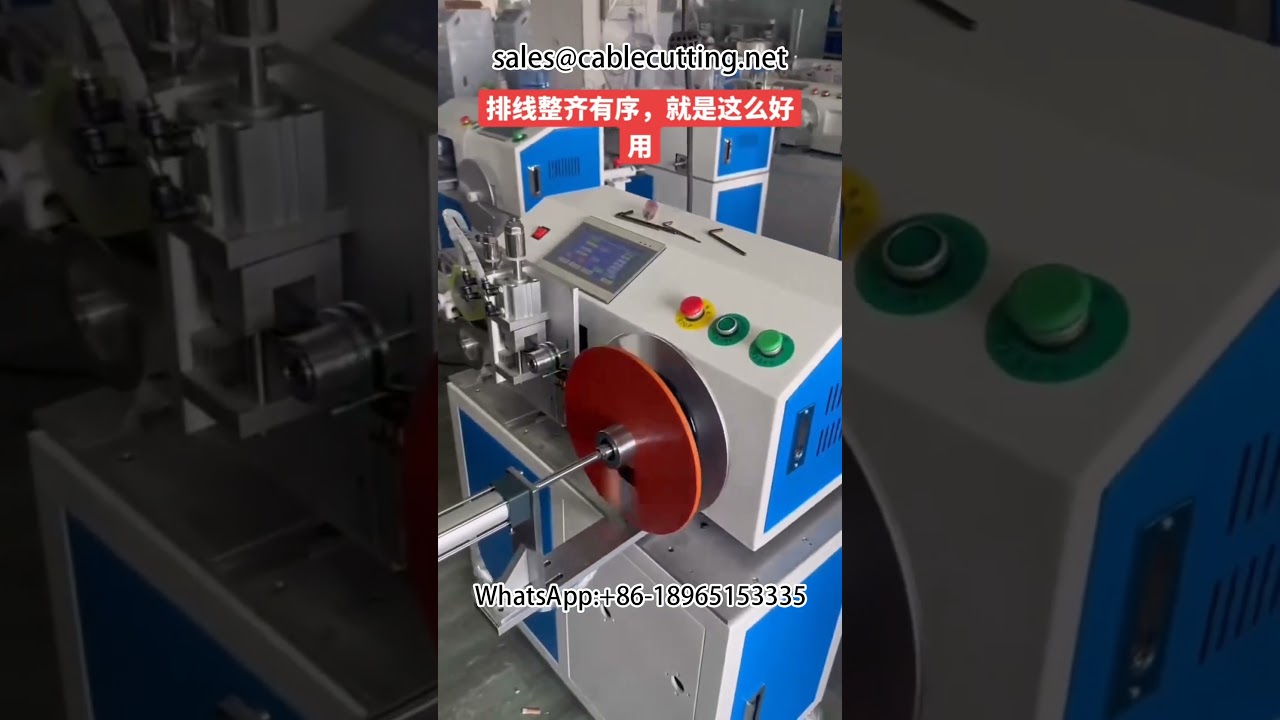 Máy tích hợp đếm mét, cắt định vị và quấn dây cáp & ống dẫn nhiên liệu tự động