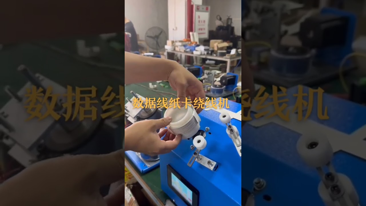 Máy quấn dây thẻ giấy tự động - Nhà sản xuất uy tín | Máy quấn dây tự động hóa nhà máy