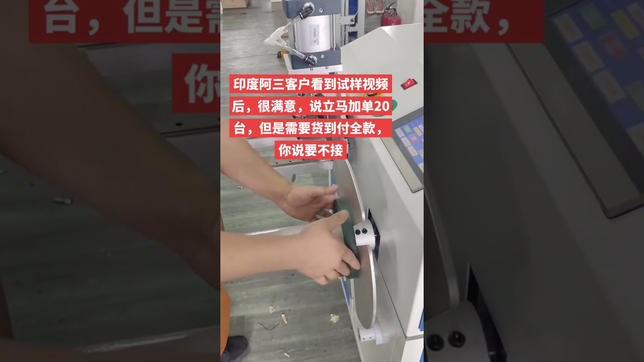 Máy Cuốn Cáp Điện Tự Động – Đếm Mét, Quấn Ngang Chính Xác #nhàmáy #máymóc #tựđộnghóa