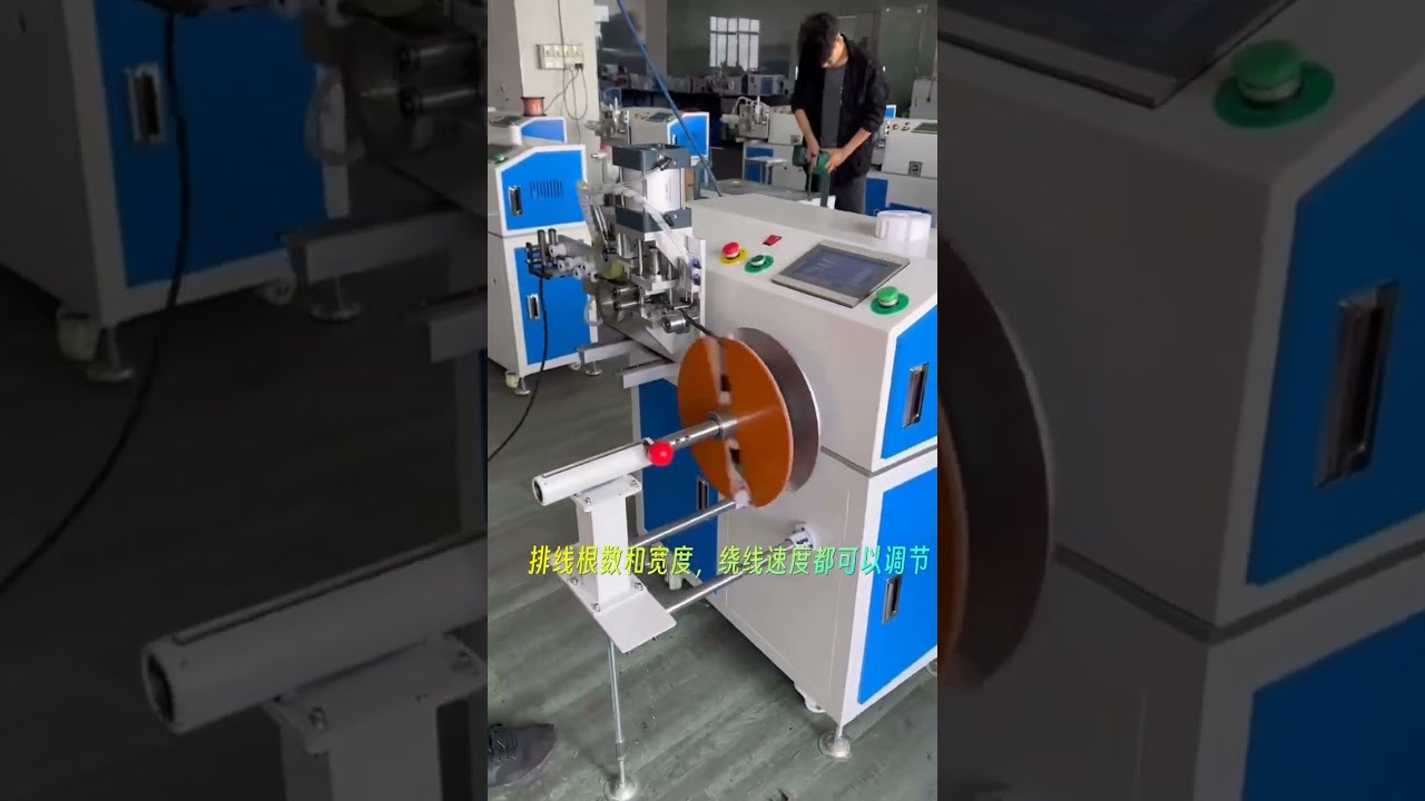Máy Quấn Dây Tự Động Có Đếm Mét | Thiết Bị Sản Xuất Nhà Máy #máyquấndây #nhàmáy