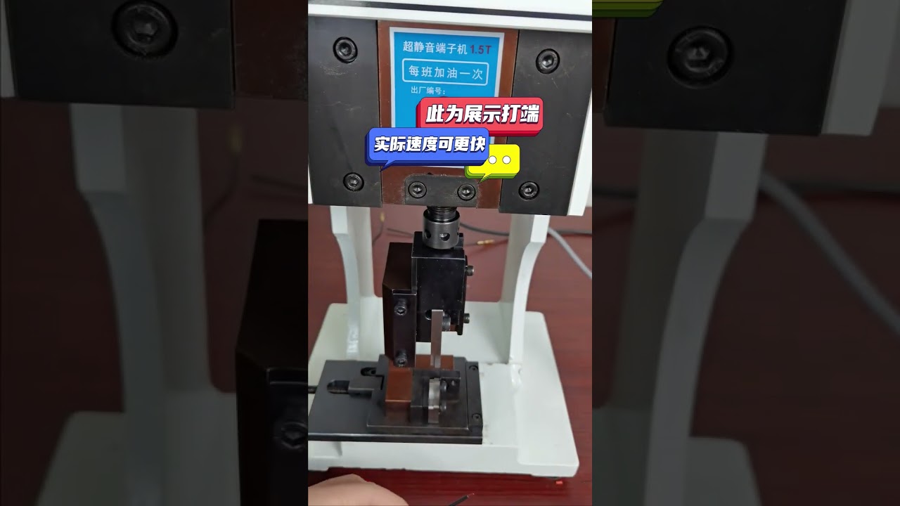 Máy ép đầu cos 1.5 tấn - Khuôn đơn giản, vận hành dễ dàng
