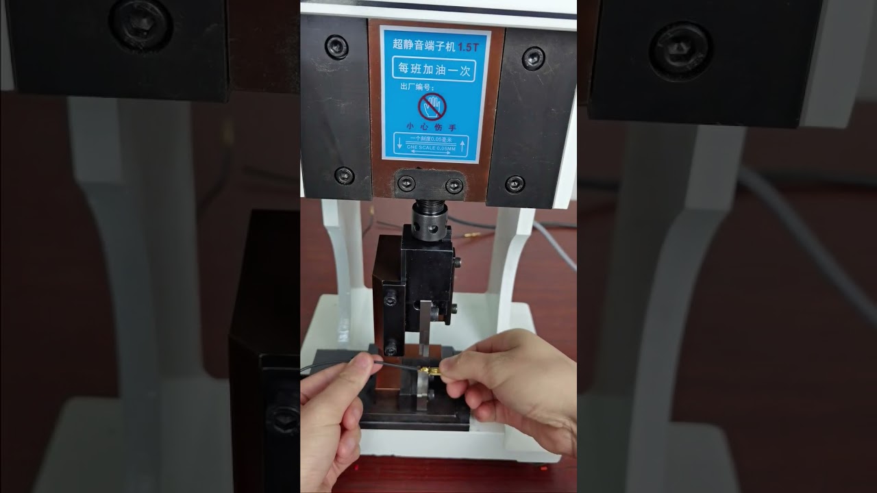Máy ép đầu cốt 1.5T + Khuôn đơn - Thiết bị thực tế đang hoạt động #nhàmáy #máymóc