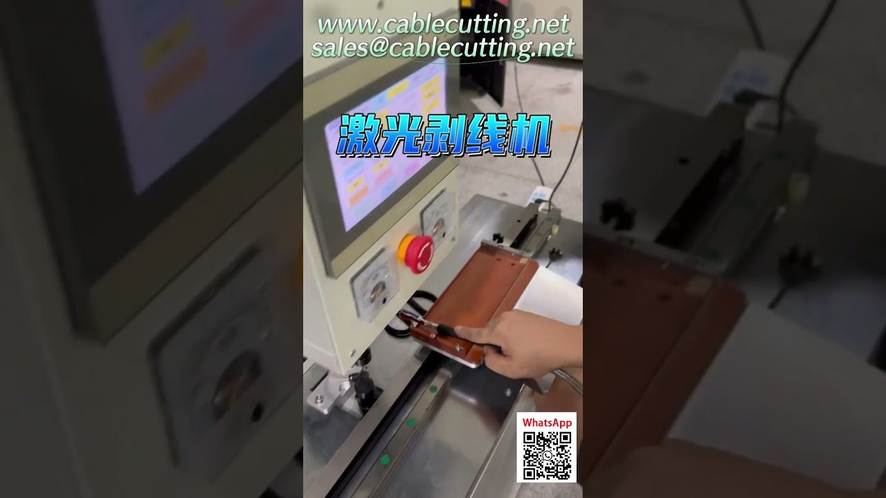Máy bóc vỏ cáp laser cho dây cáp lớn - Không tiếp xúc, vận hành không gây hư hại