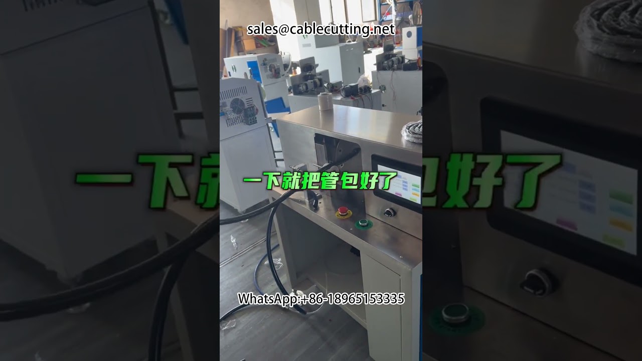 Máy quấn ống khí công nghiệp - Giải pháp đóng gói dây tự động #MáyQuấnỐngKhí #MáyQuấnDây