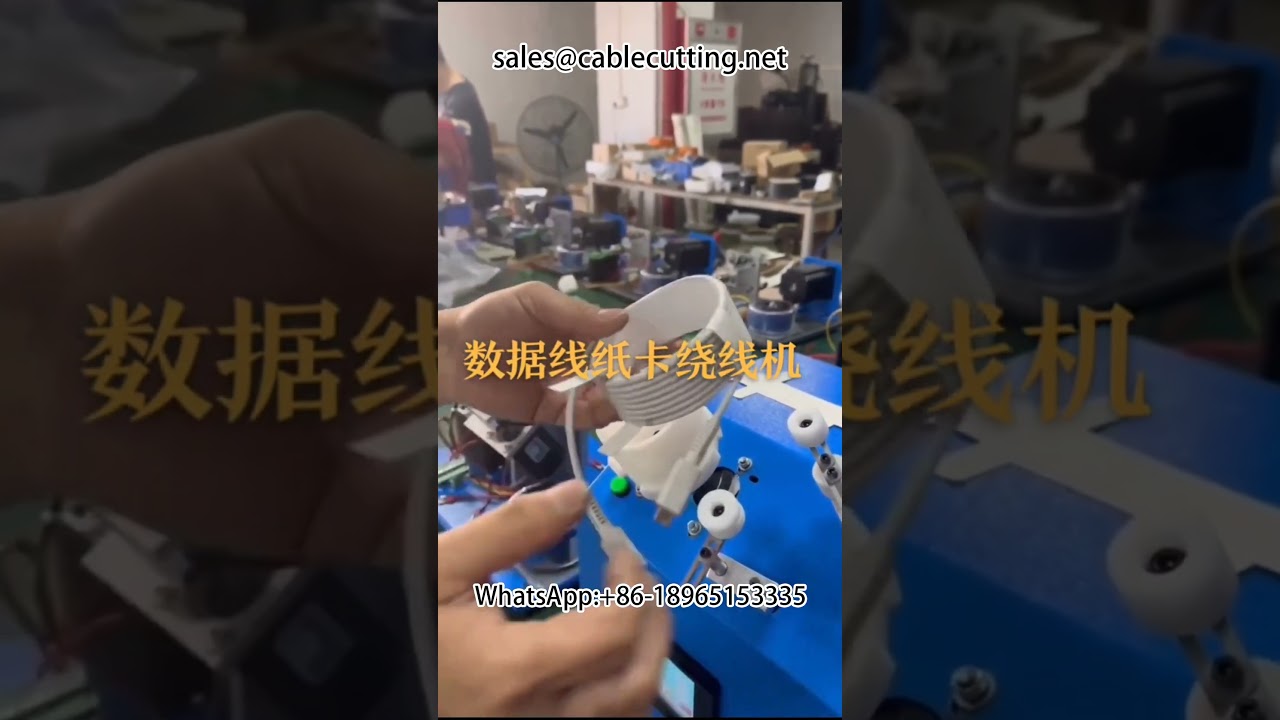 Máy quấn cuộn giấy tự động | Máy quấn dây chính xác cho sản xuất cuộn