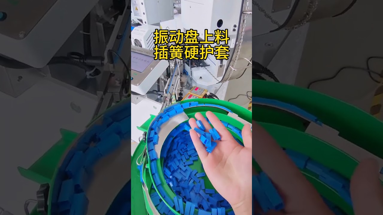 Gia Công Dây Cáp Nội Bộ Thiết Bị Gia Dụng: Máy Chèn Đầu Cốt Vào Nhựa Cứng Chính Xác