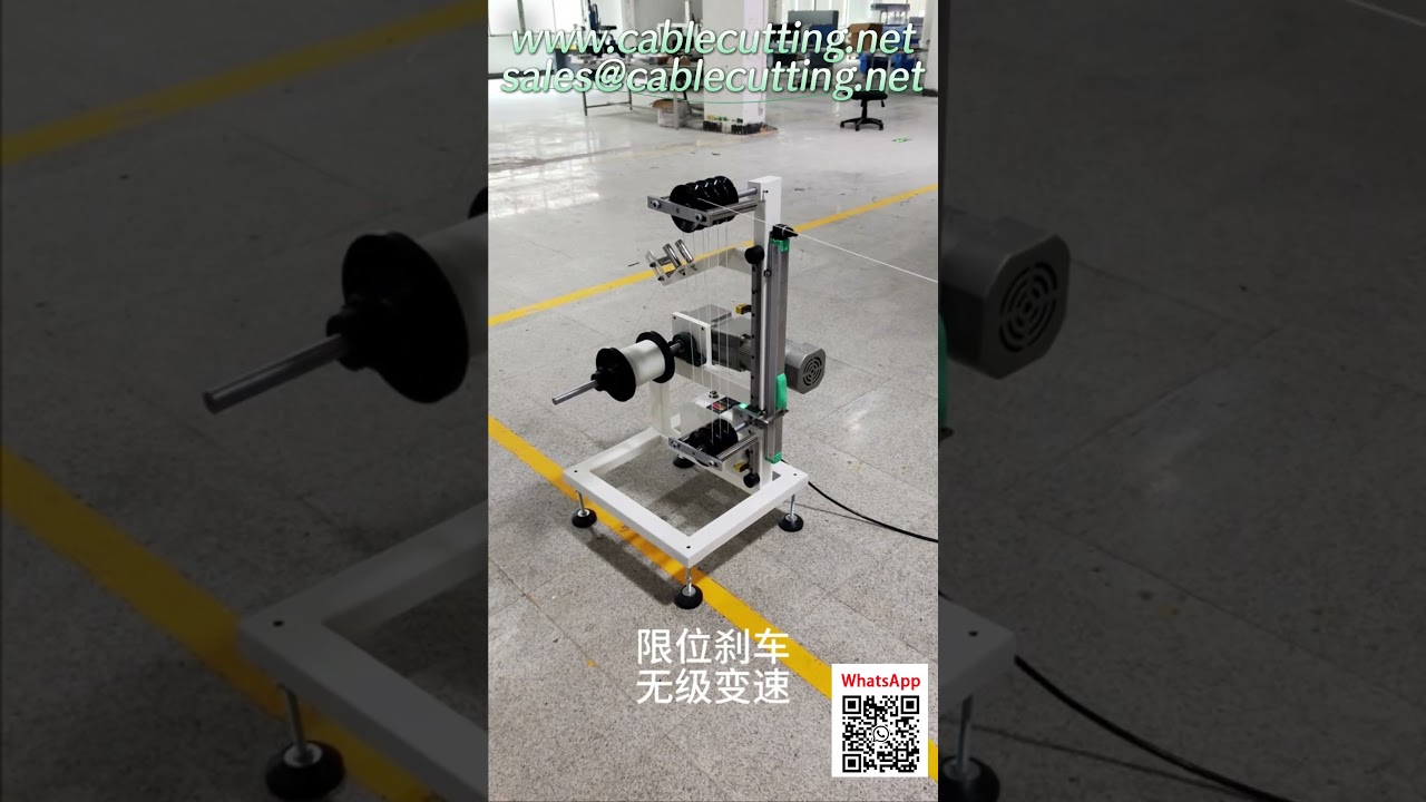 Giá đỡ cáp thích ứng với phanh giới hạn và tốc độ biến thiên