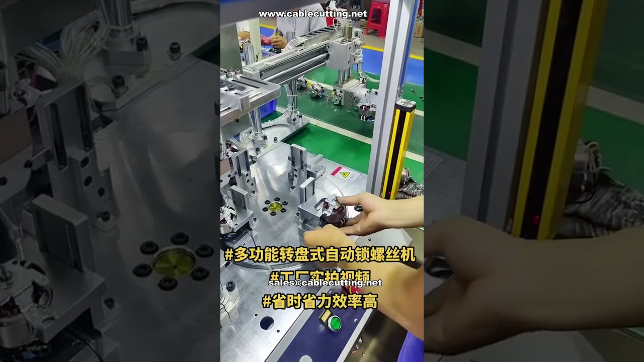 Máy bắt vít tự động xoay đa chức năng - Demo hiệu suất cao trong sản xuất thực tế