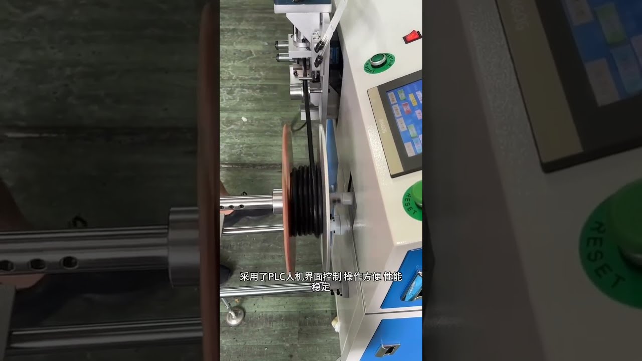 Máy quấn dây tự động đa năng: Đếm mét, cắt, cuộn dây chính xác - Giải pháp tự động hóa nhà máy