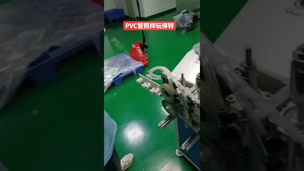 Máy cuốn và buộc ống PVC tự động | Video sản xuất tại nhà máy #máycuốn #nhàmáy
