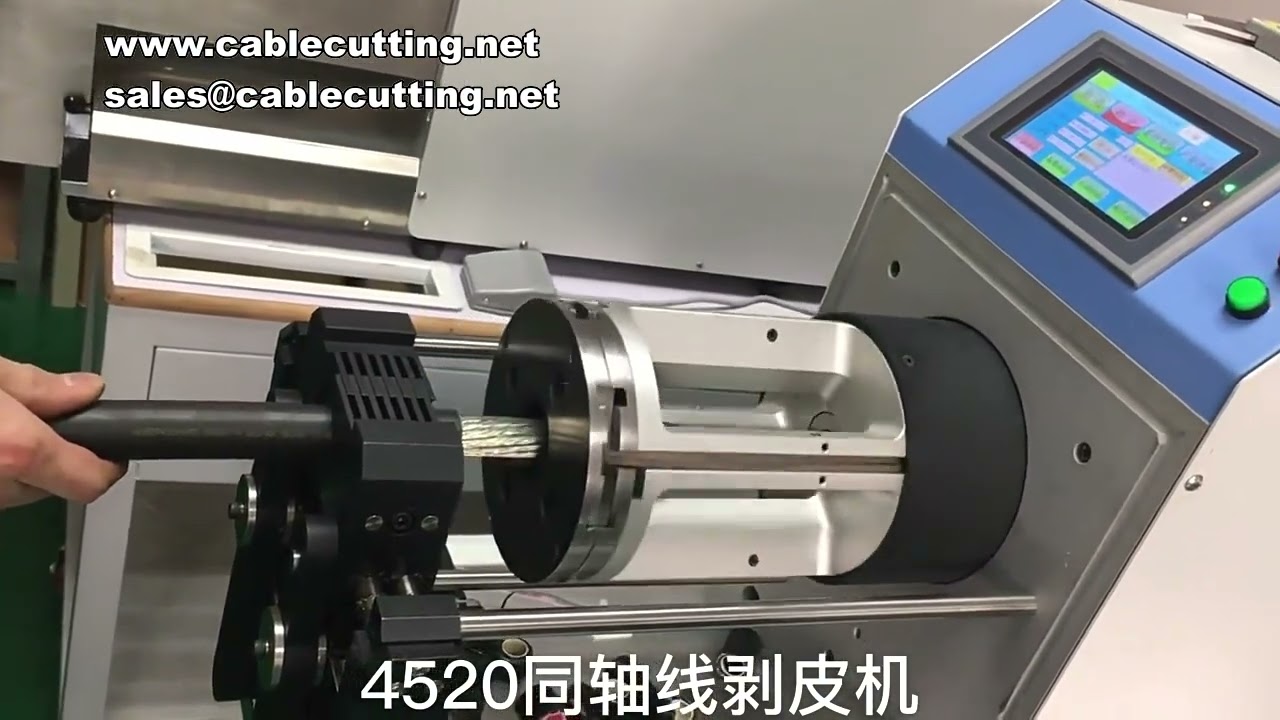 Máy bóc vỏ cáp quay đa lớp 4520 - Thiết bị xử lý cáp điện và dây sạc súng