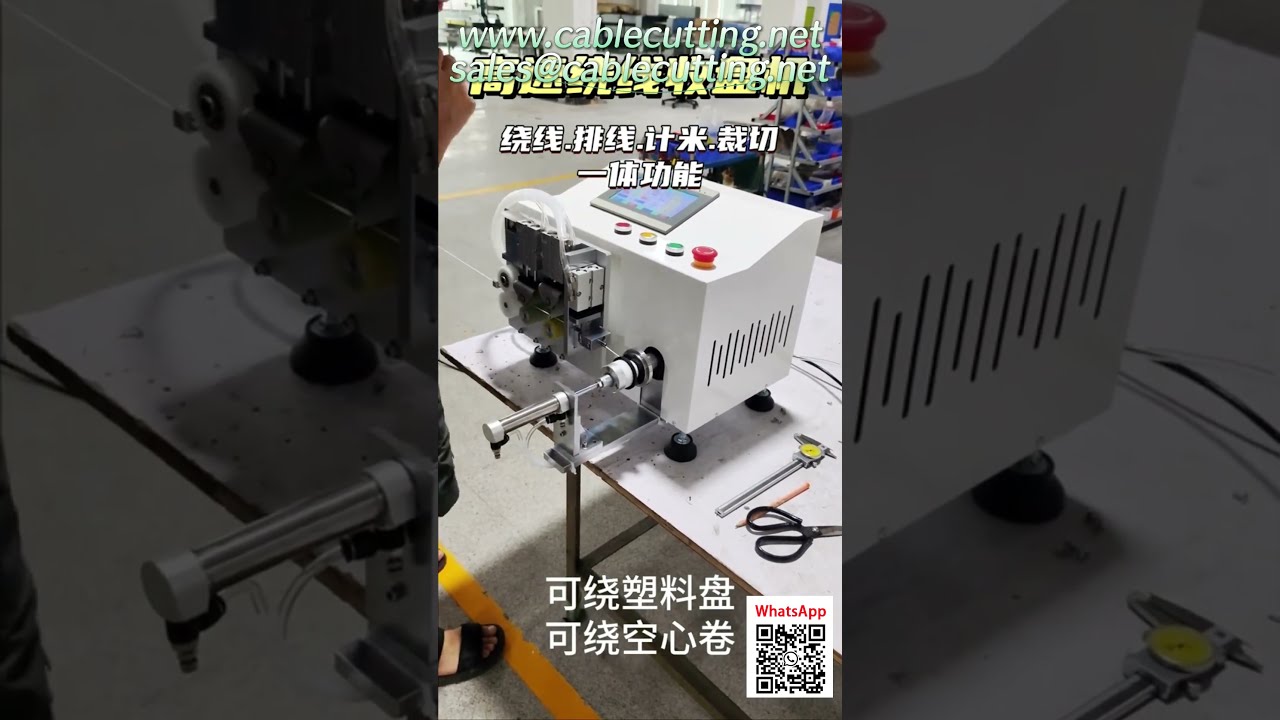 Máy Quấn & Buộc Dây Tự Động Tùy Chỉnh - Chất Lượng Cao, Trực Tiếp Từ Nhà Sản Xuất