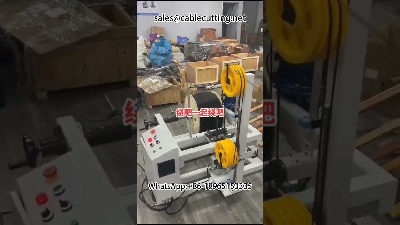 Máy quấn cáp dây điện tự động #dây_cáp #máy_quấn_cáp