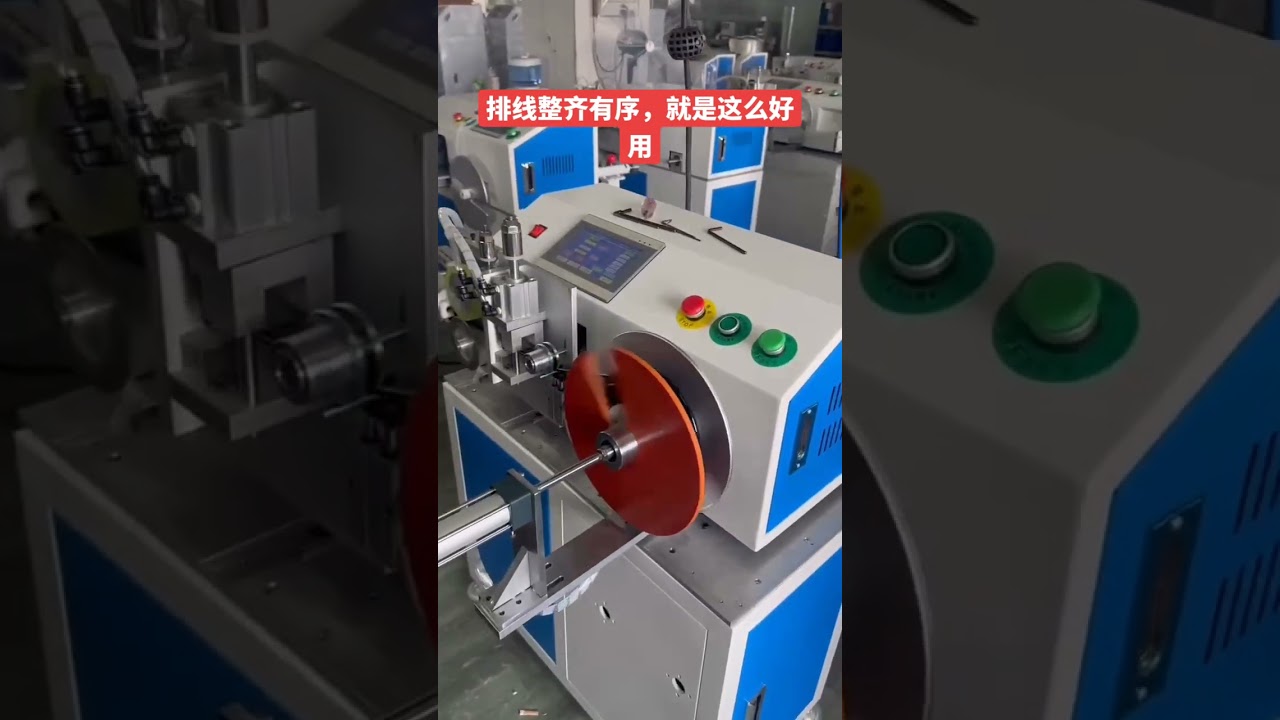 Máy đếm mét, dẫn hướng, cắt và quấn dây cáp điện tự động | Máy công nghiệp #factory #machine