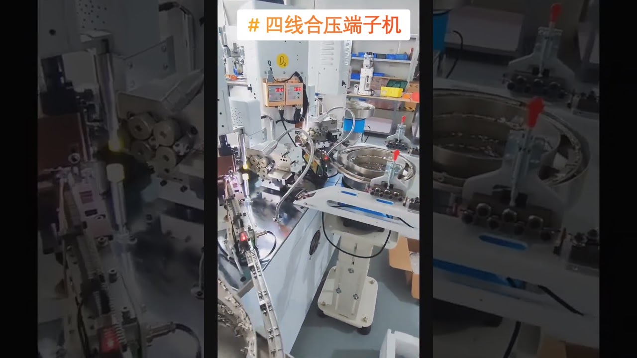 Máy ghép và ép đầu cốt đa dây tự động hoàn toàn cho dây cáp xe điện