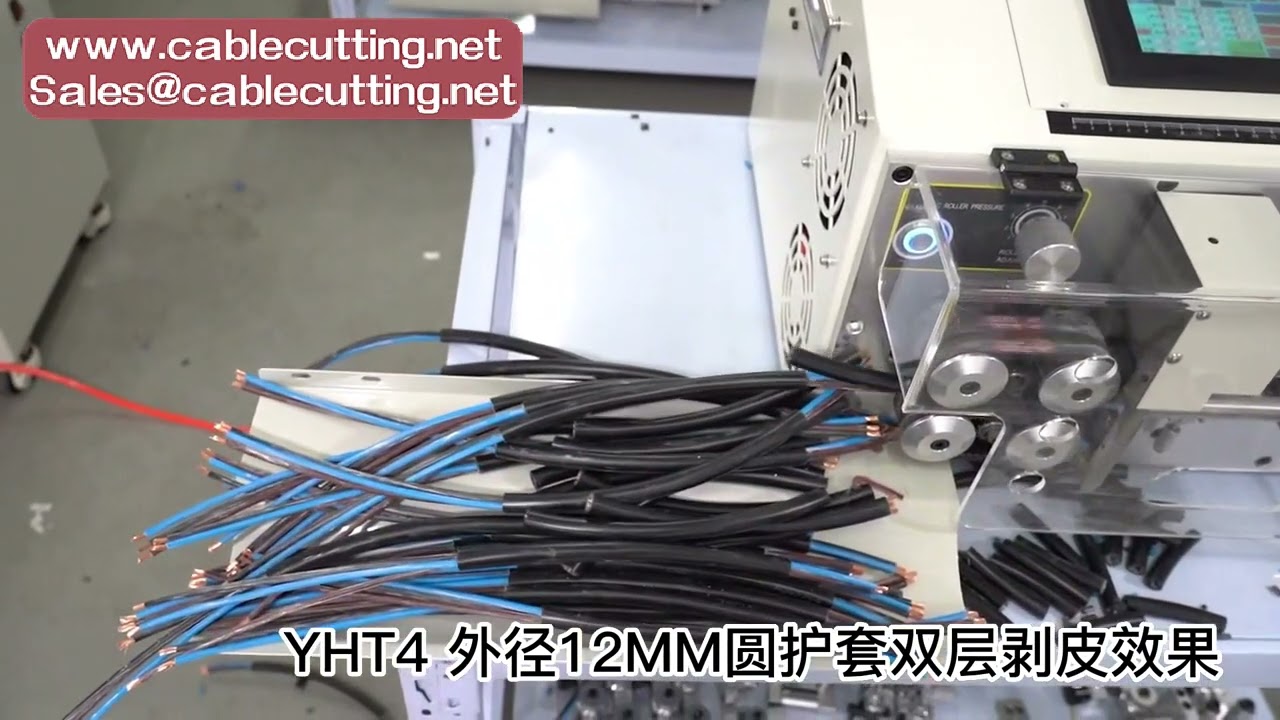 Máy tuốt dây cáp bọc tròn 2-12mm 560W 300W - Máy bóc vỏ cáp máy tính tự động 2-7mm