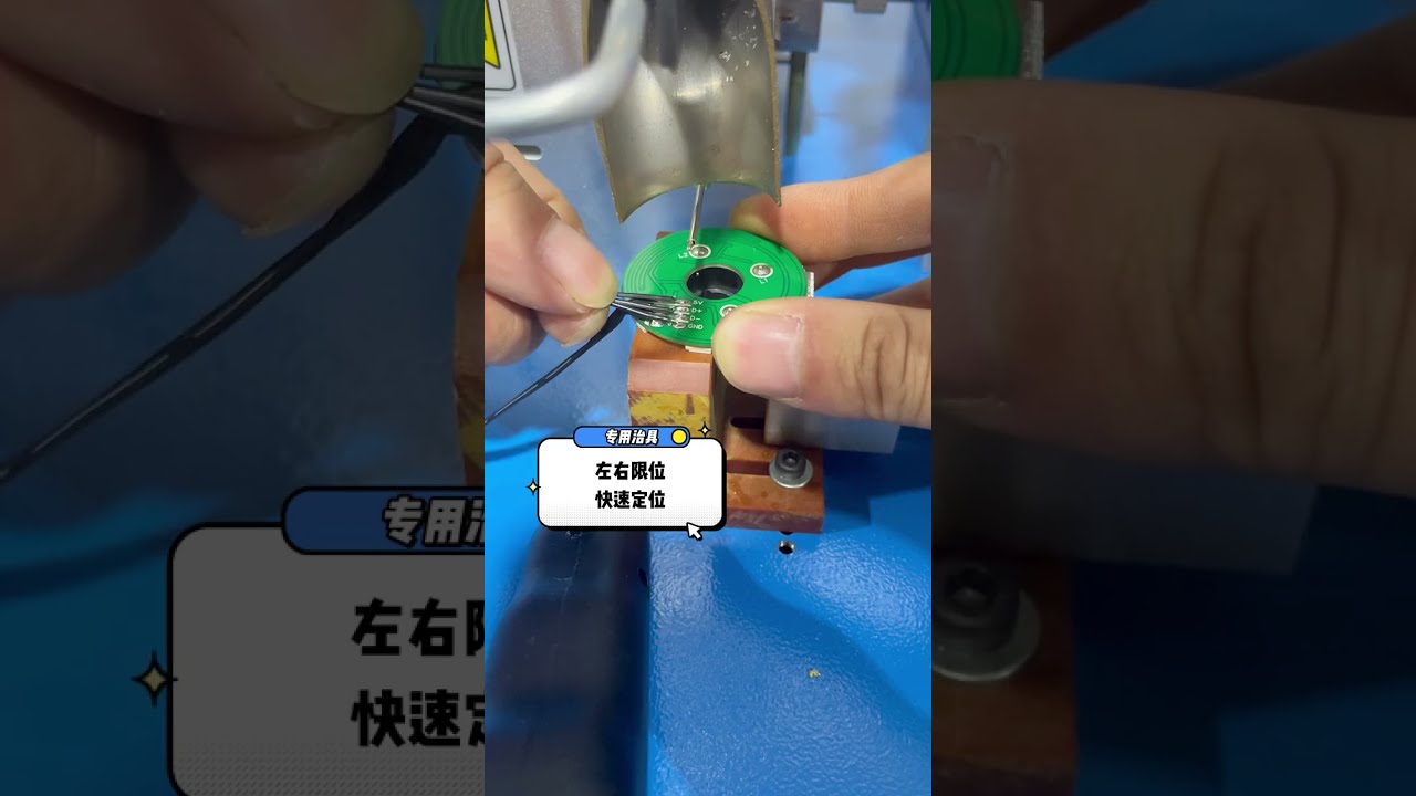 Máy hàn tự động bảng mạch tròn hai hàng mối hàn – Hàn bốn dây cùng lúc | Tự động hóa nhà máy