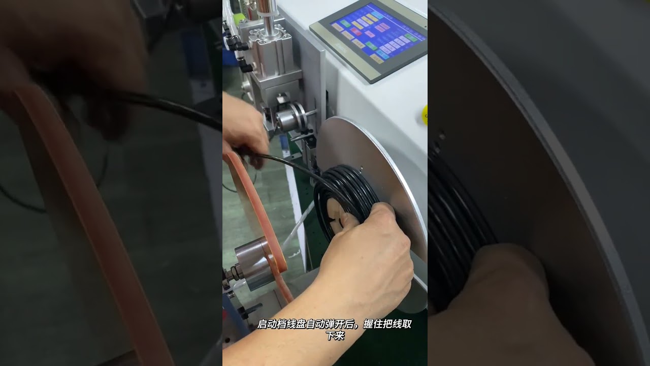 Máy tự động đếm, phân loại, cuộn, cắt và buộc dây để bàn - Tạo cuộn dây gọn gàng cho nhà máy