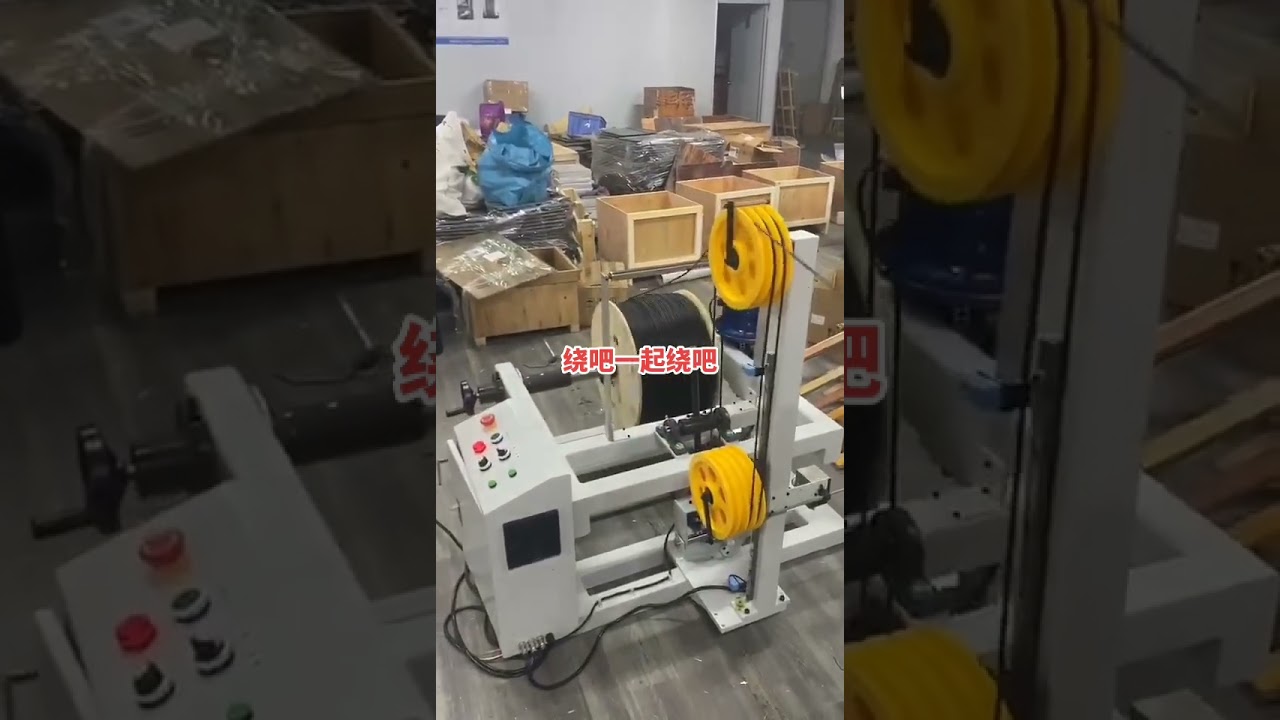 Máy buộc dây cáp điện tự động | Máy xoắn dây cáp #nhàmáy #máymóc