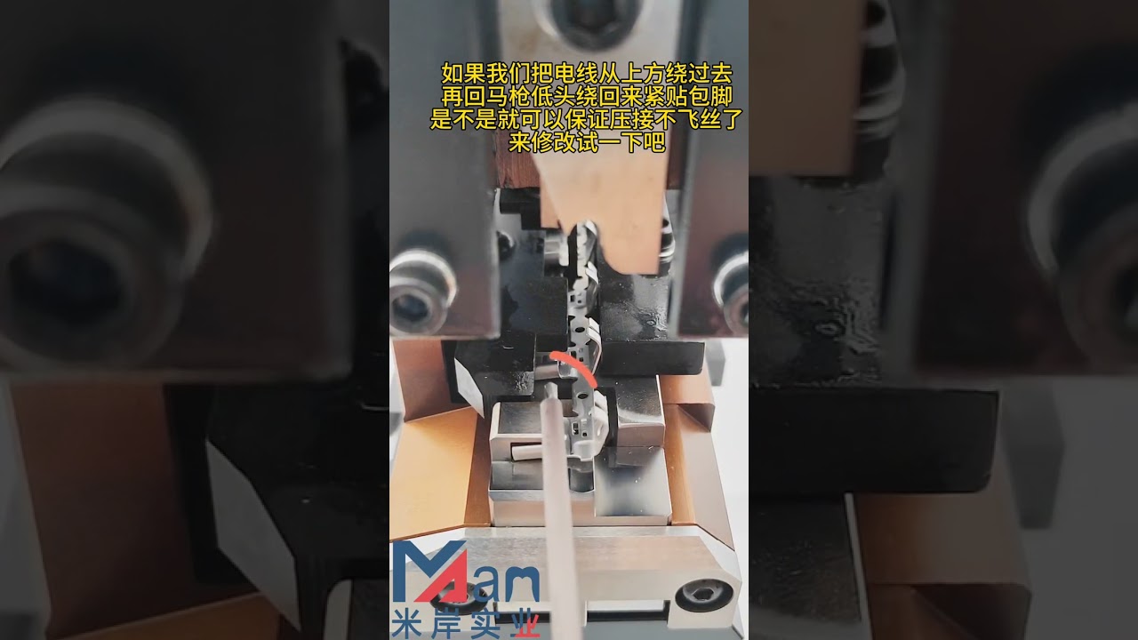 Máy Bấm Đầu Cốt Cờ Đảo | Máy Tuốt Dây Cáp | Tự Động Hóa Nhà Máy #máybấmđầucốt #máytuốtdây #tựđộnghóanhàmáy #dâyđồng
