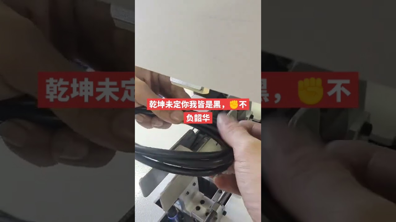 Máy Buộc Dây Không Lõi Cho Dây Điện & Cáp Dữ Liệu | Tự Động Hóa Đóng Gói Nhà Máy