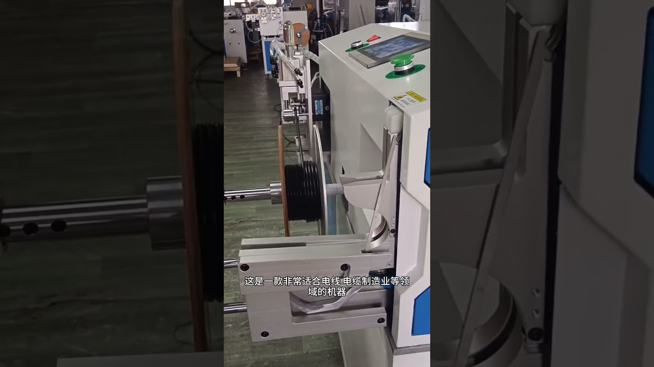 Máy Tự Động Đếm Mét, Cắt, Cuộn & Buộc Dây Ống Lõi Rỗng Chính Xác Cao