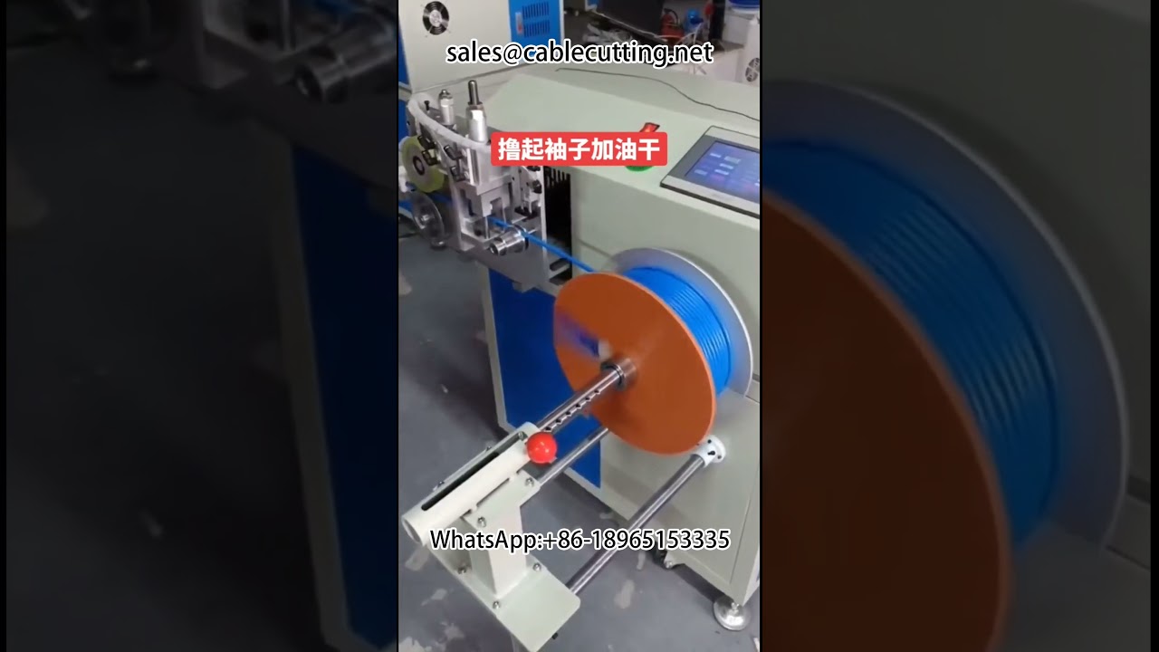 Máy tuốt dây điện chuyên dụng: Xử lý dây nguồn, cáp ô tô & DIY