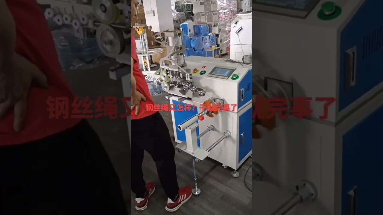 Máy Tuốt Dây Cáp Thép Chuyên Nghiệp #máytuốtdâycáp #máynắnthẳngcắtdây #nhàmáy #máymóc #tựlàm