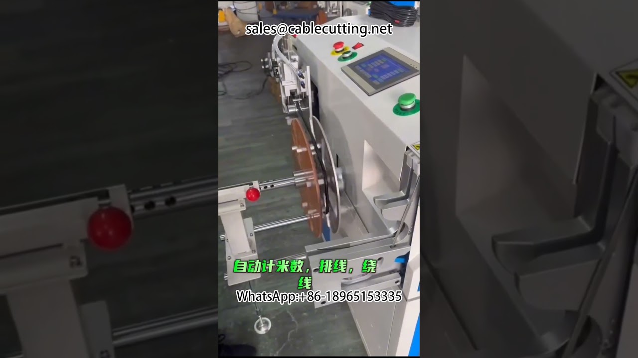 Máy tự động đếm mét, cắt hàng, quấn và buộc dây - Trường hợp vận hành #Quấn dây tự động