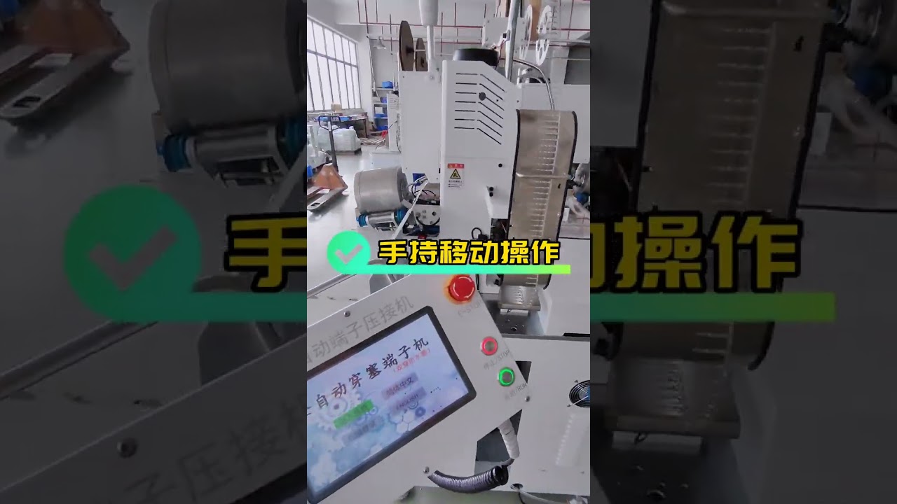 Giải pháp linh hoạt chèn phích cắm đôi cho dây cáp đơn đầu | Máy tự động hóa nhà máy #nhàmáy #máymóc