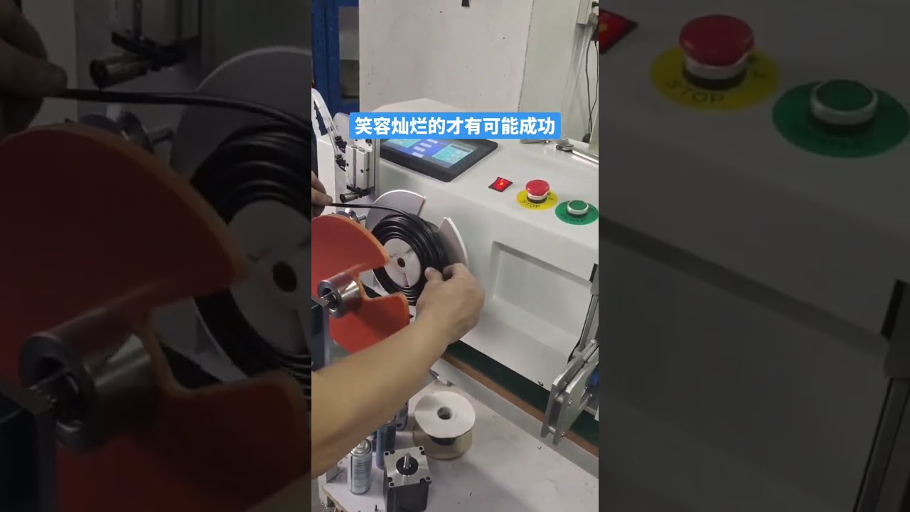Máy Tuốt Dây Cáp Dữ Liệu & Dây Điện Tự Động | Thiết Bị Nhà Máy & Ô Tô