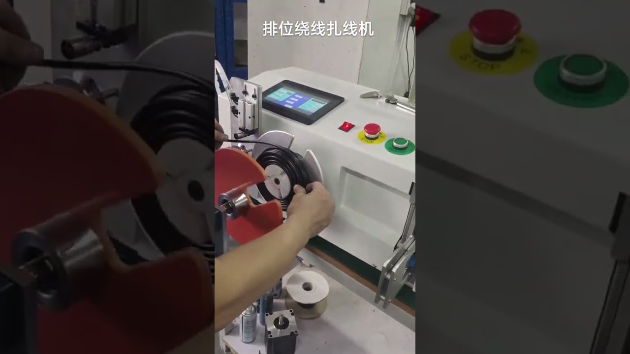 Máy quấn dây tích hợp phân loại và buộc tự động - quấn gọn, buộc nhanh